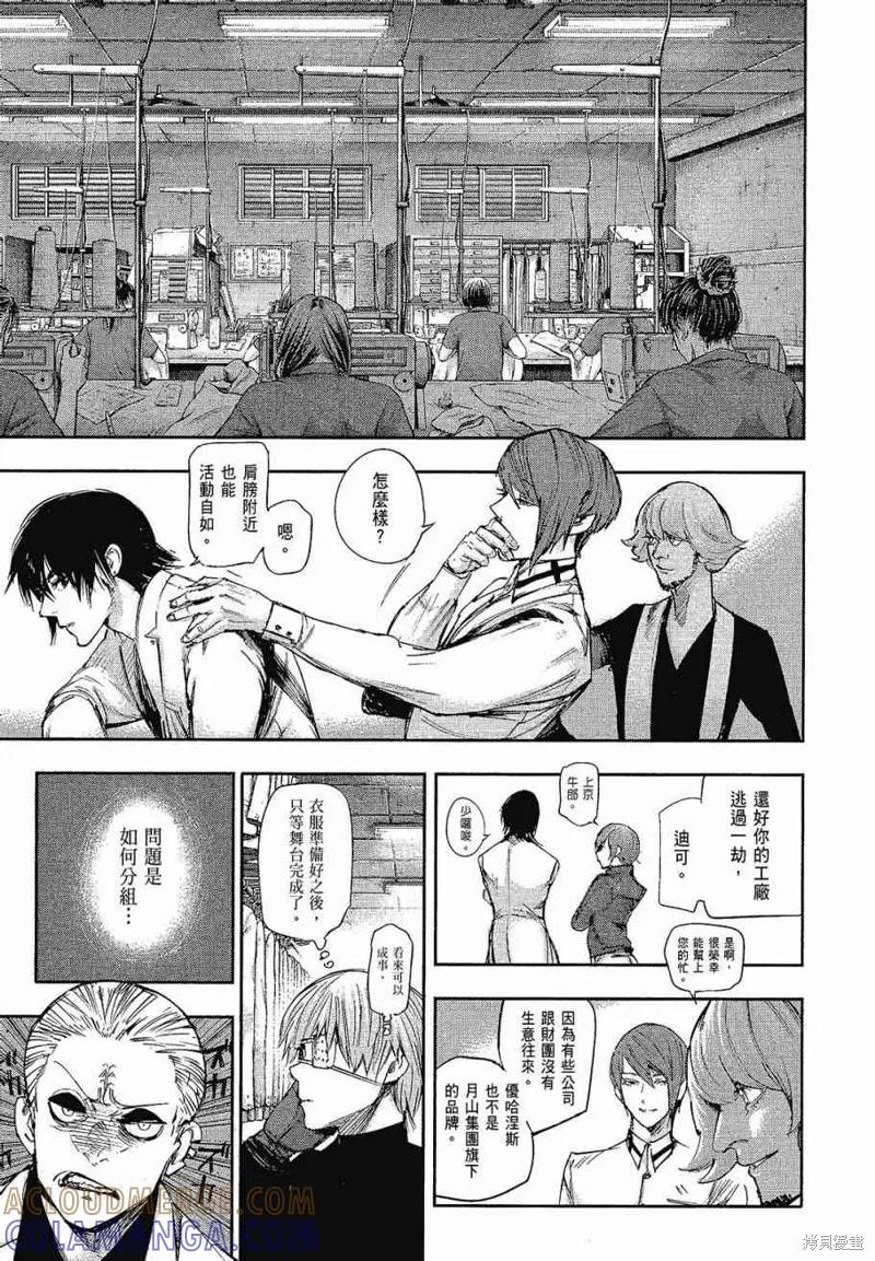 第109页