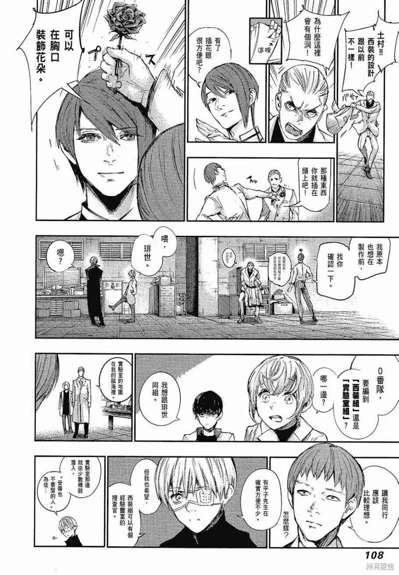 第110页