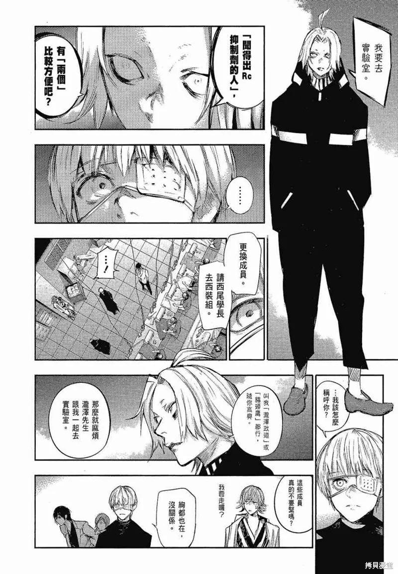 第112页