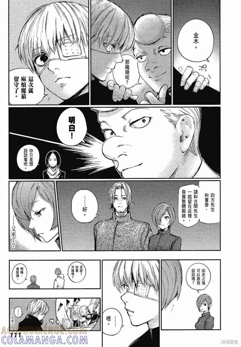 第113页