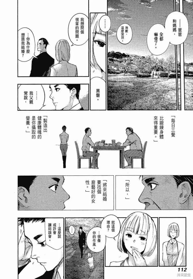 第114页