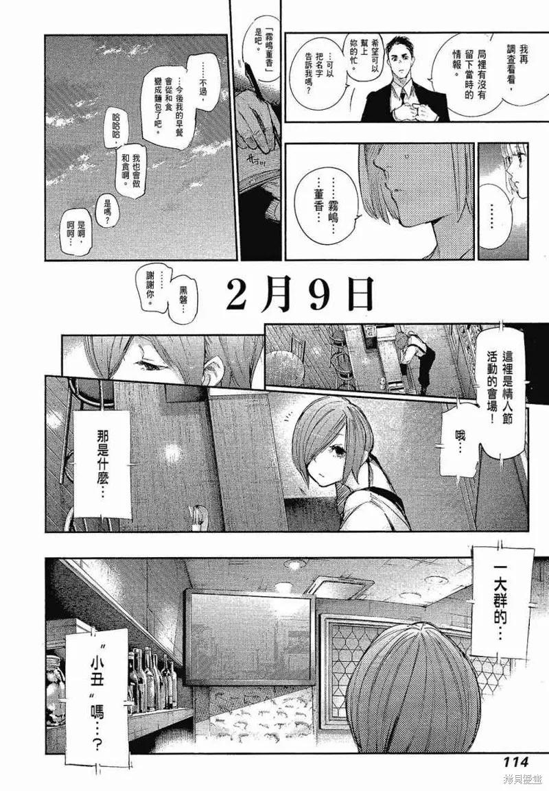 第116页