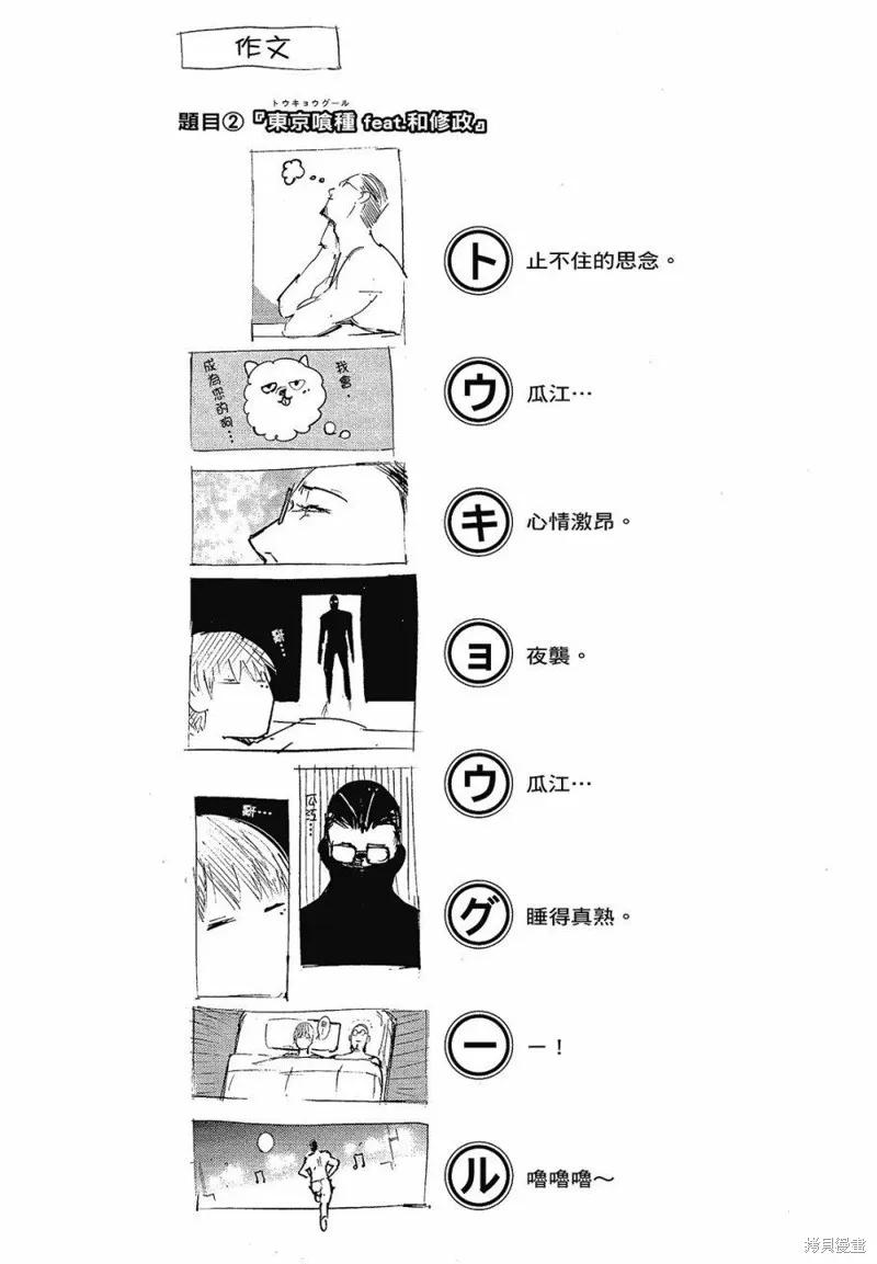 第118页