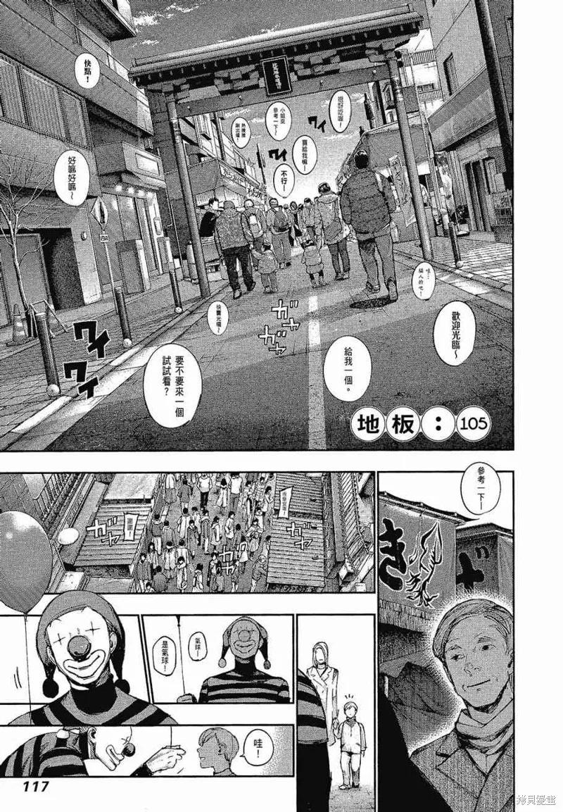 第119页