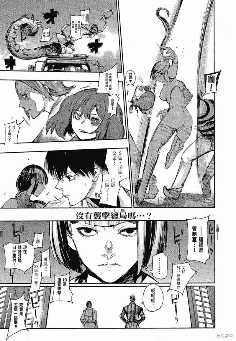 第127页