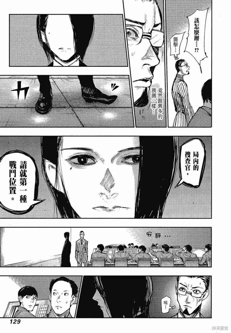 第131页