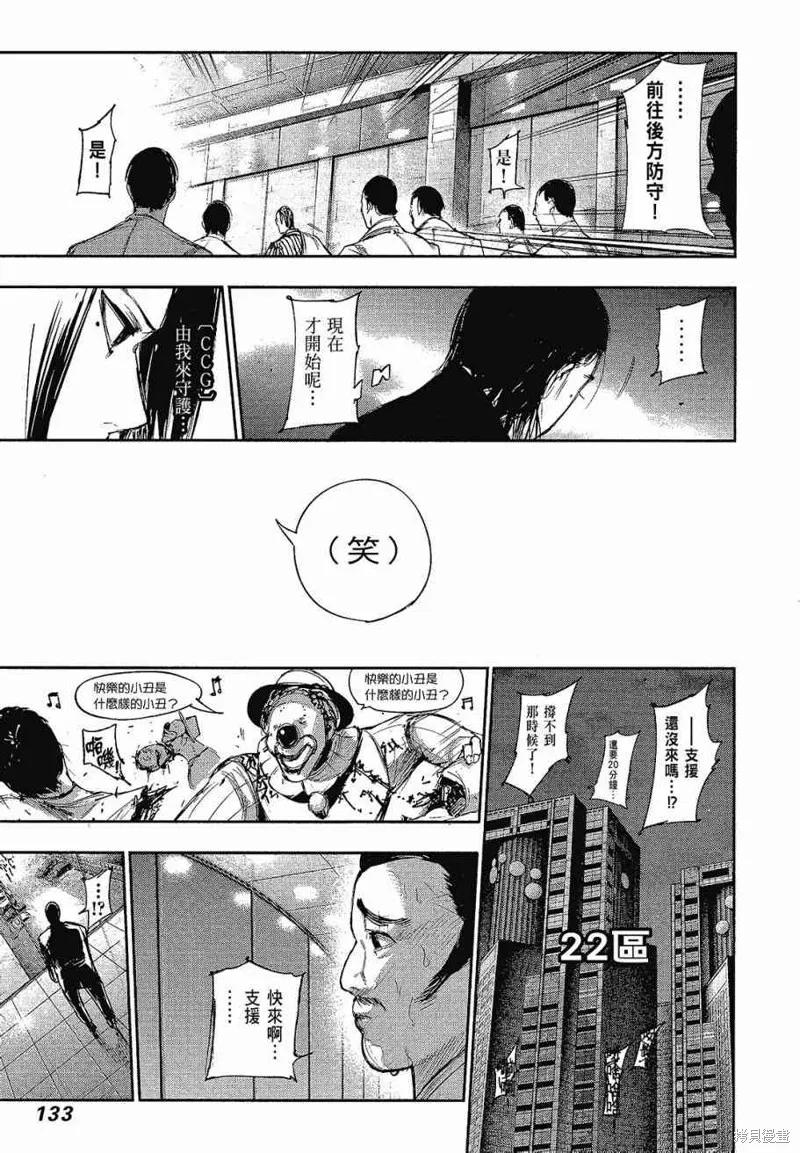 第135页