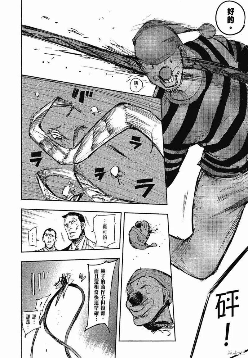 第140页