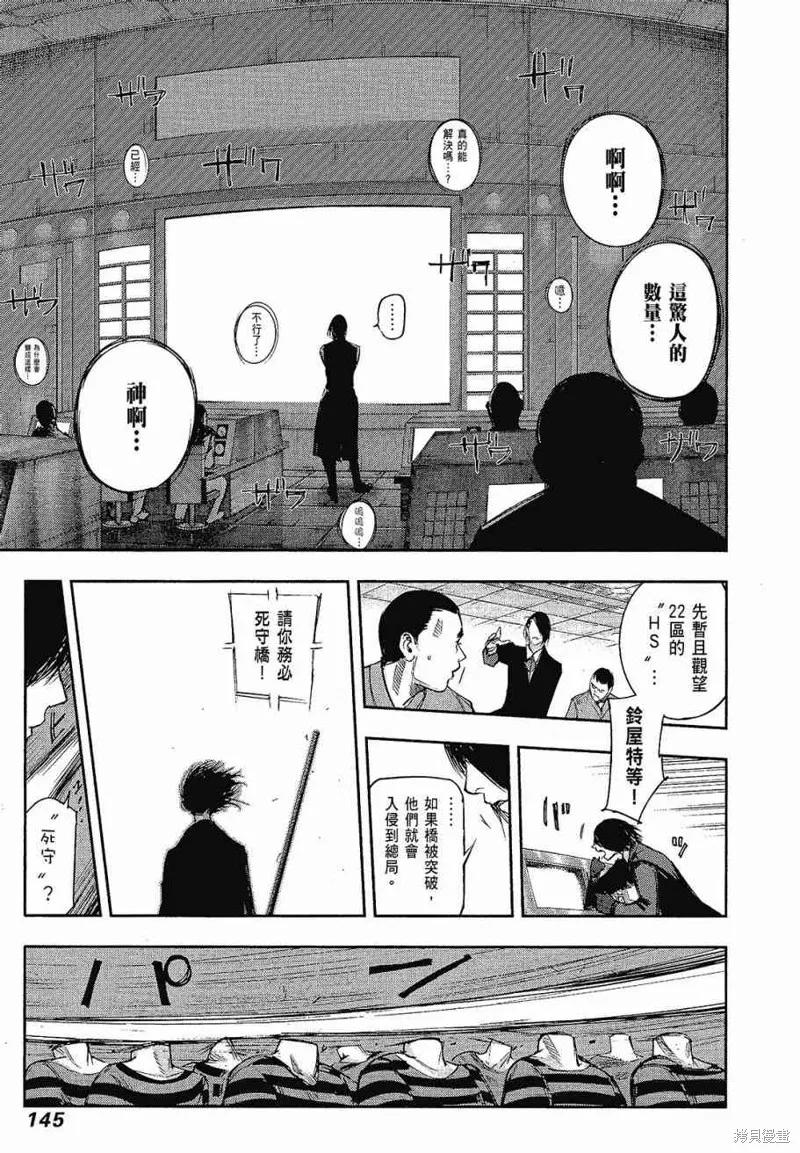 第147页