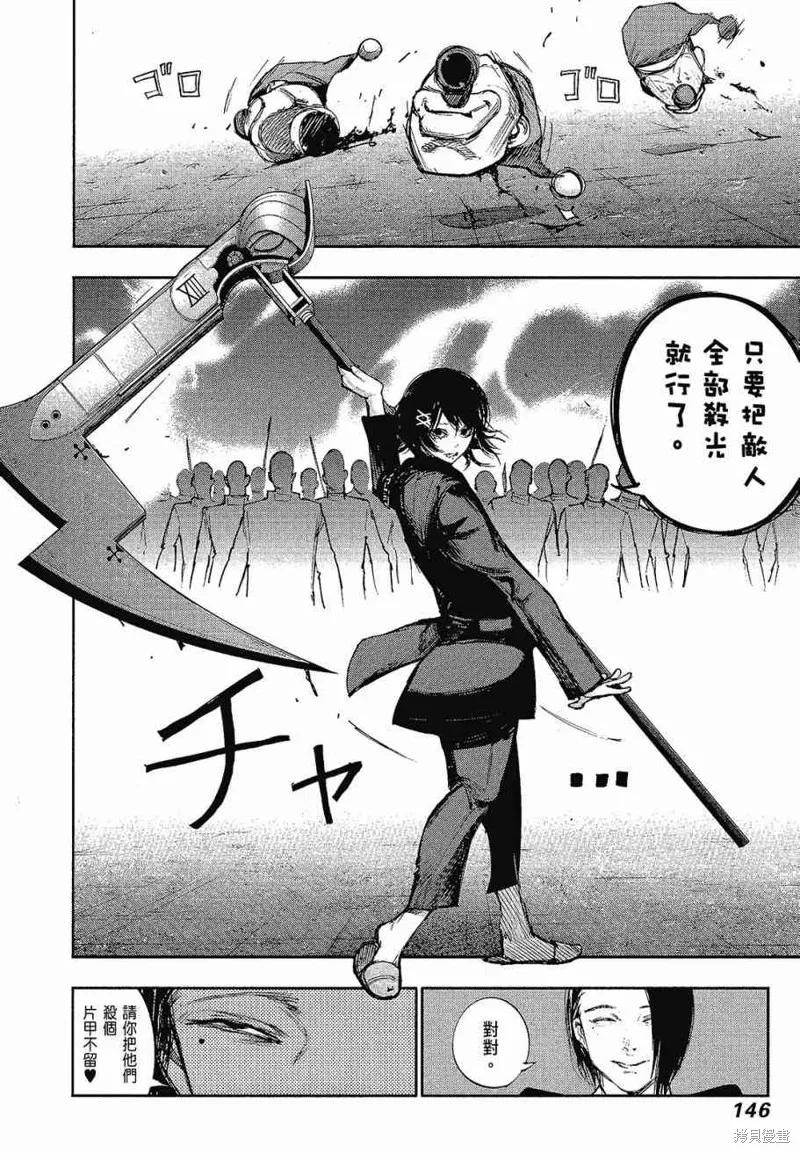 第148页