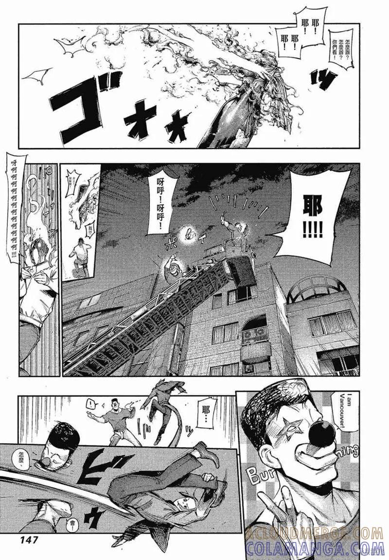 第149页