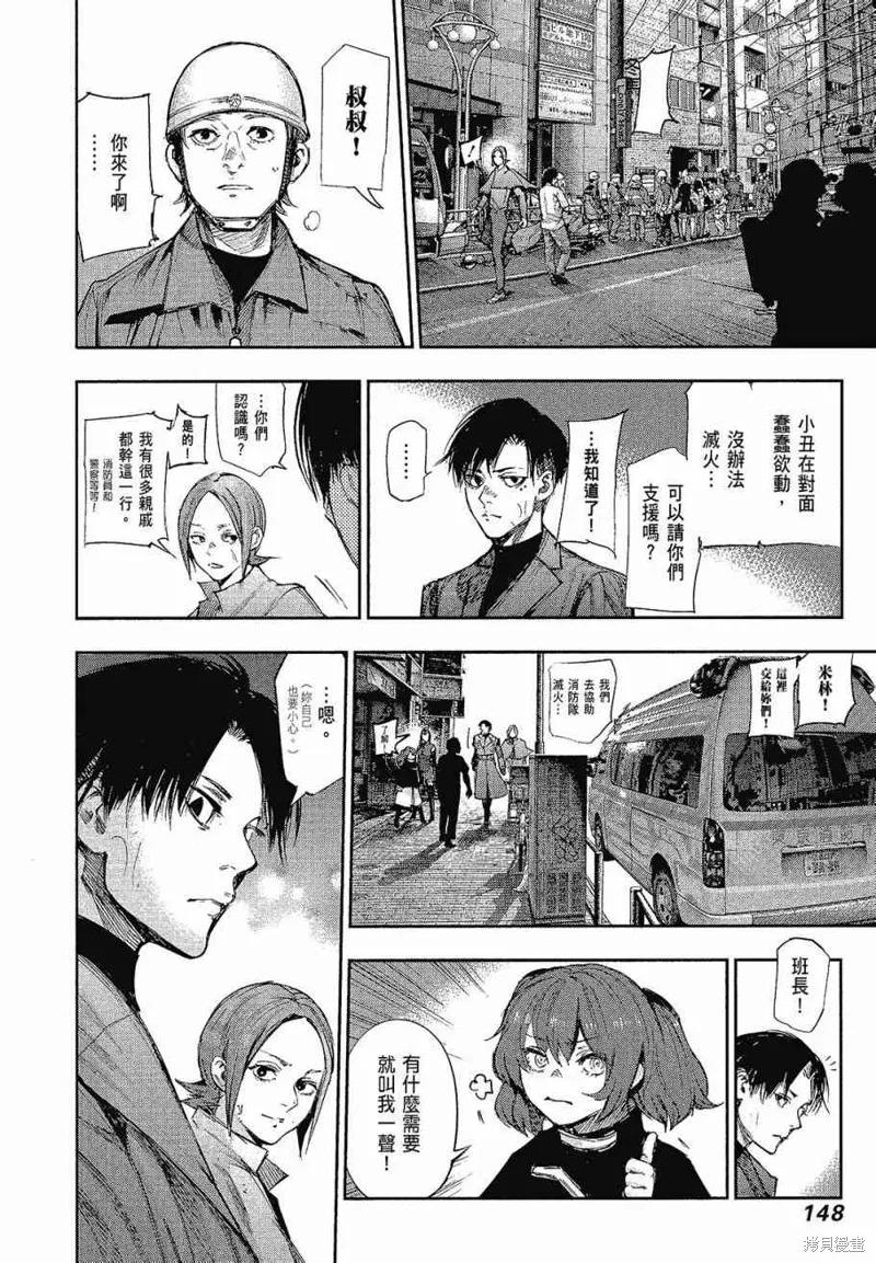 第150页