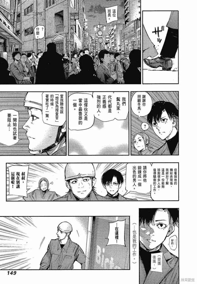 第151页