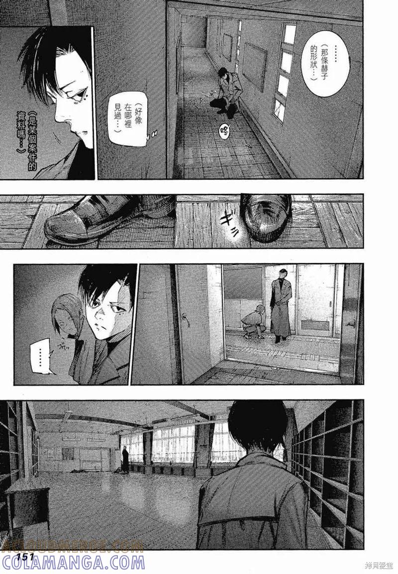第153页