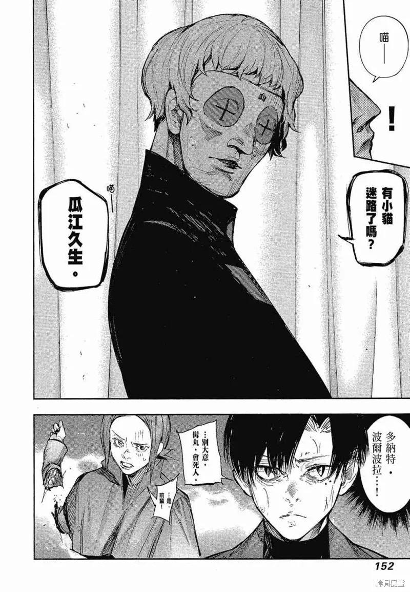 第154页