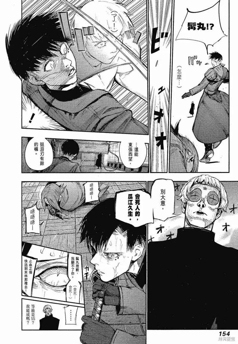 第156页