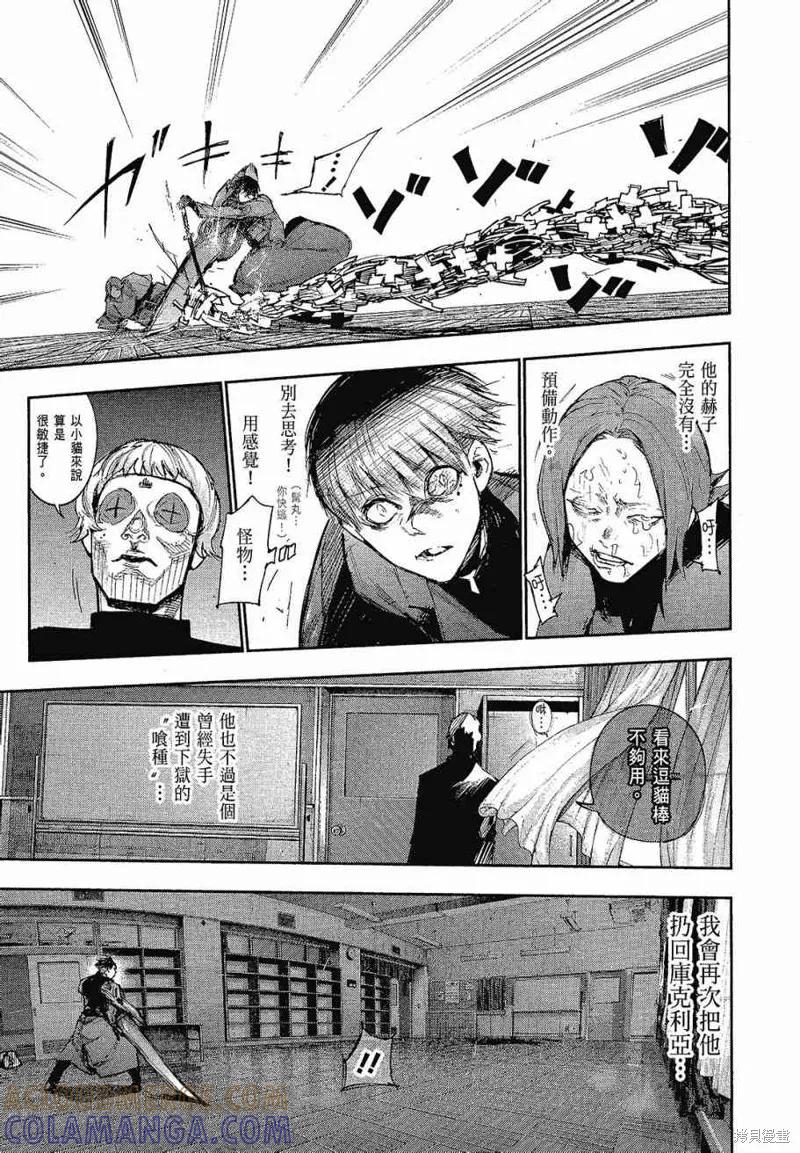 第157页