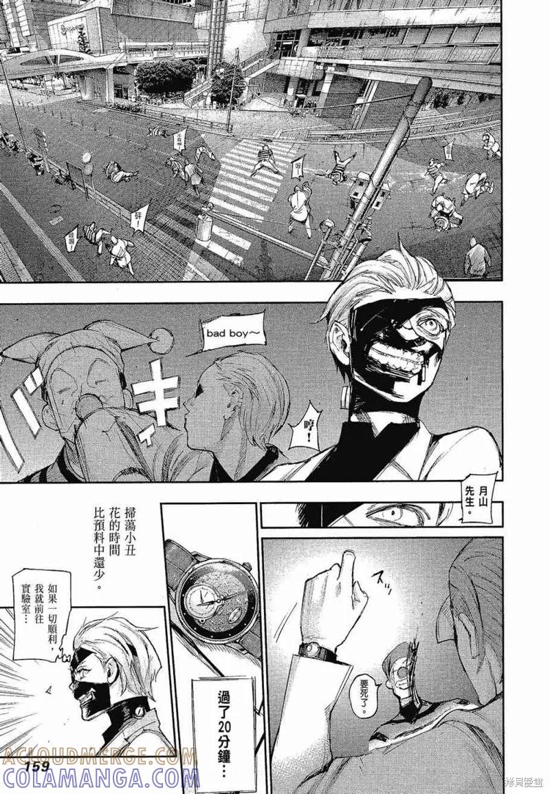 第161页