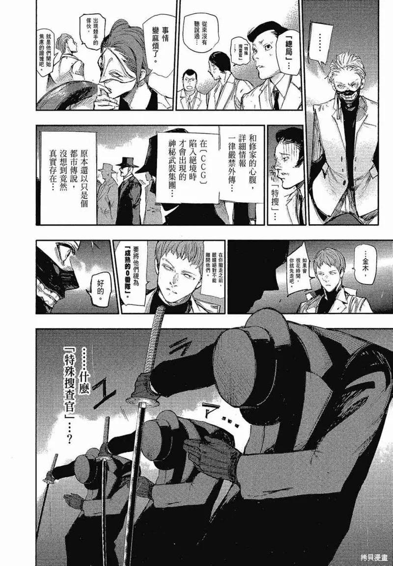 第164页