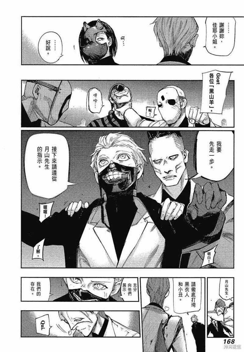 第170页