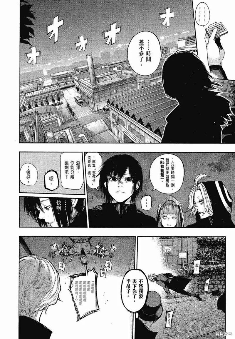 第172页