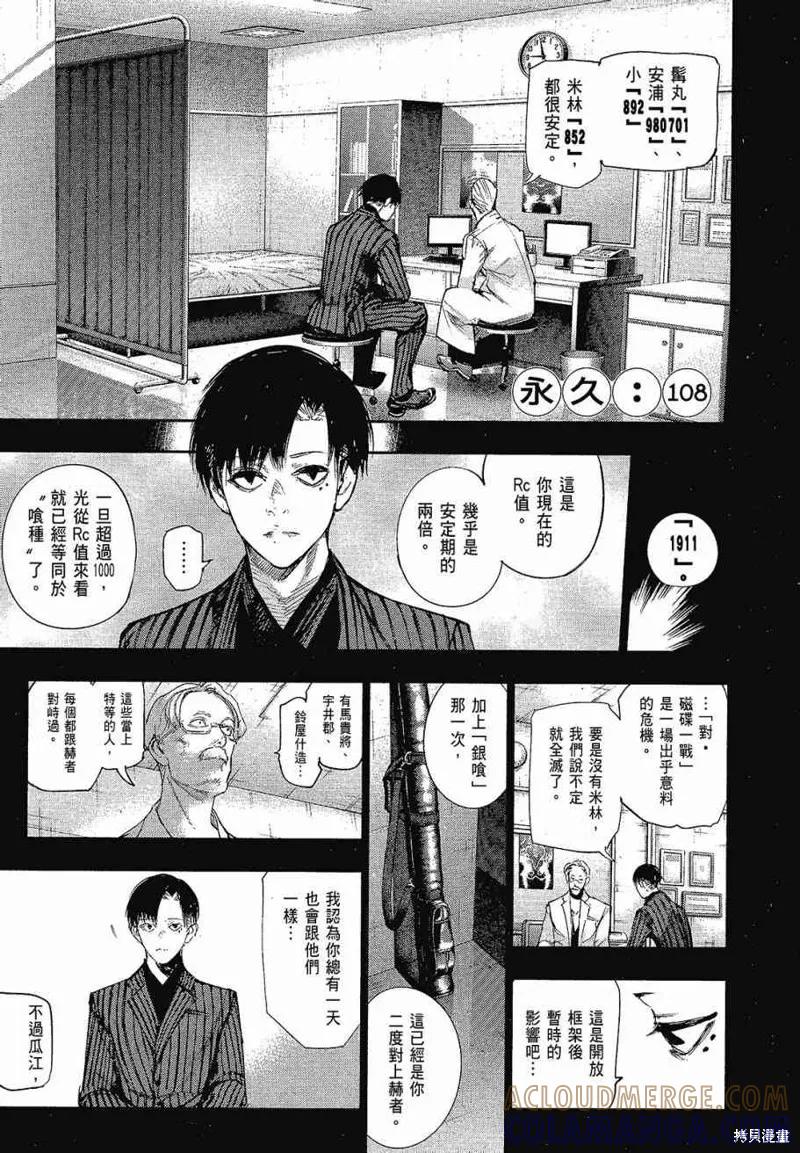 第173页