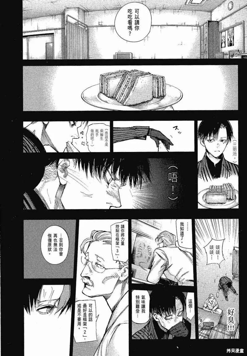 第174页
