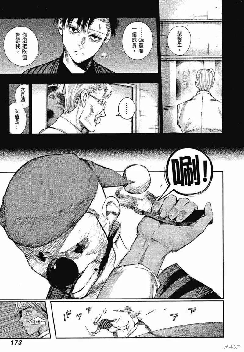 第175页
