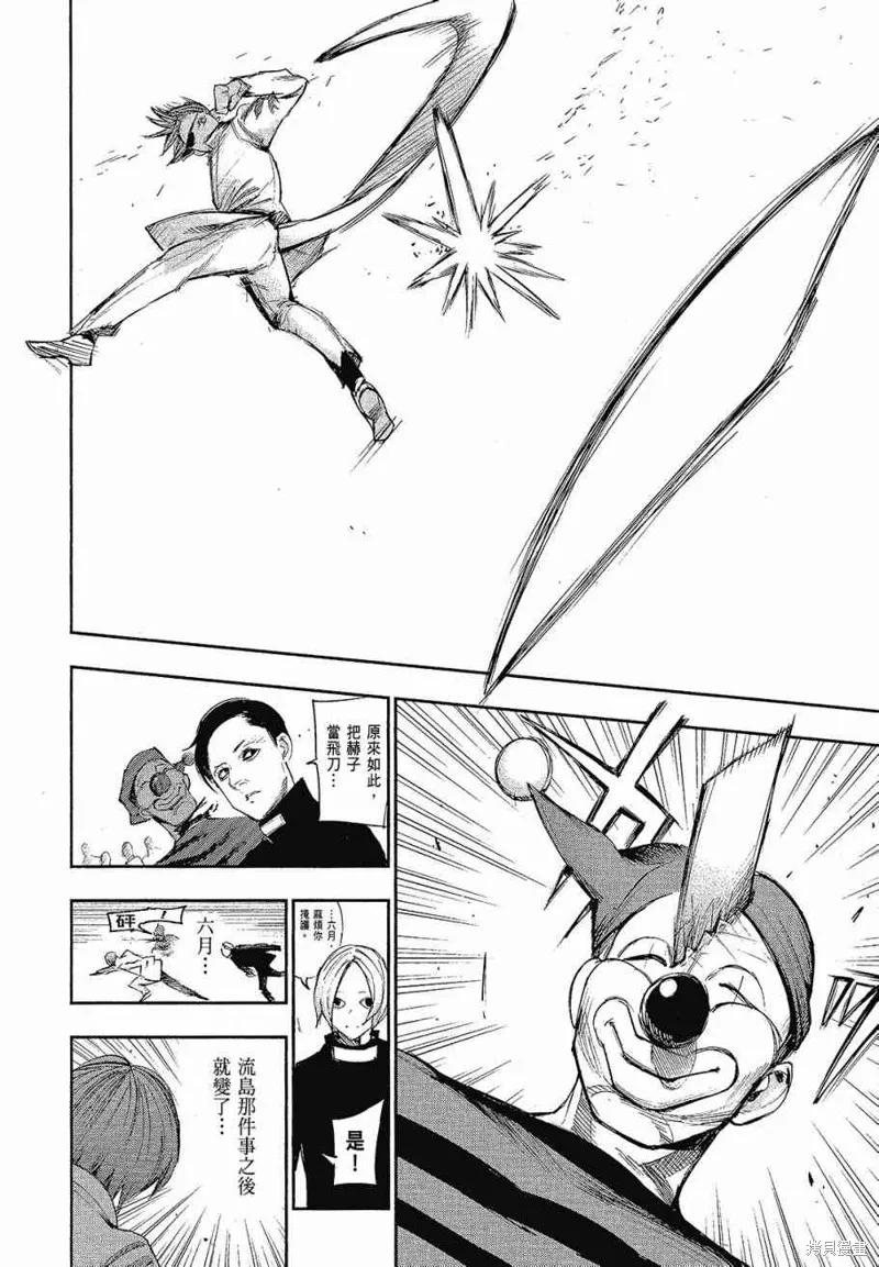 第176页