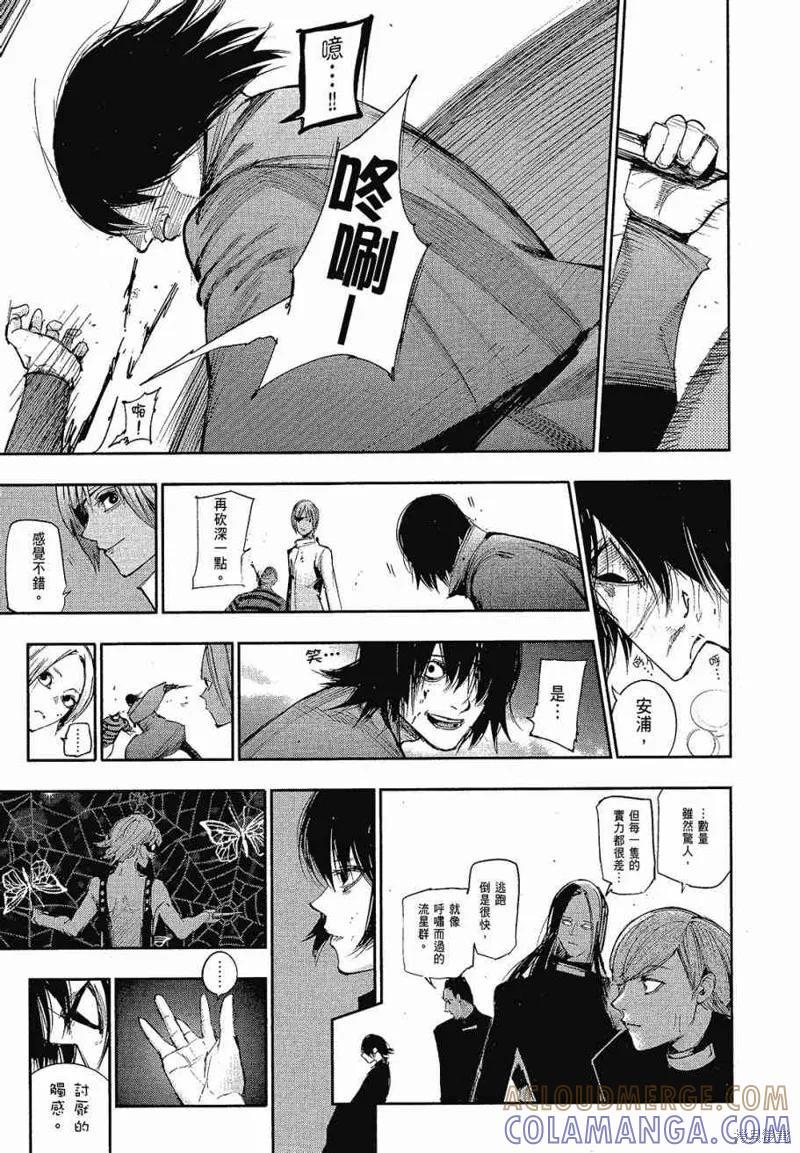 第177页