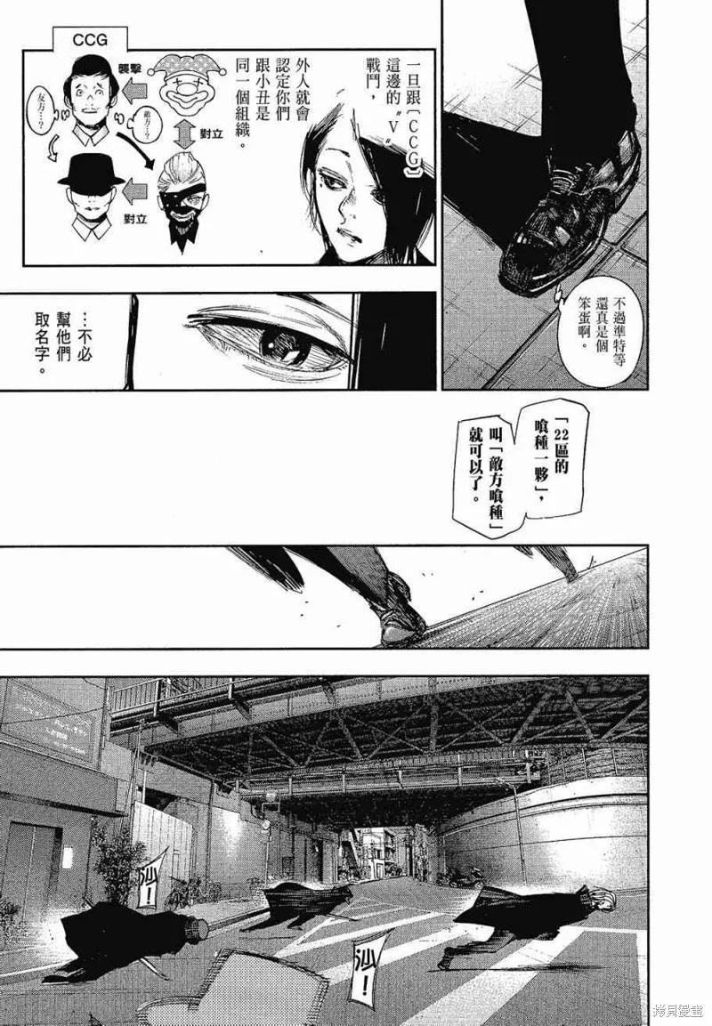第179页