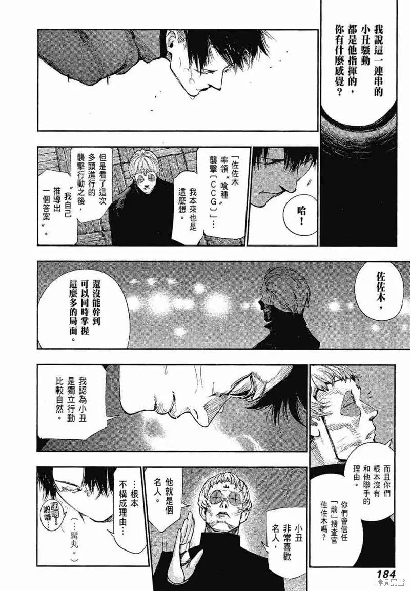 第186页