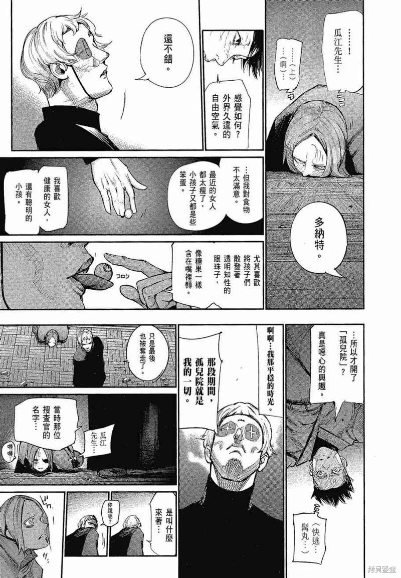 第187页