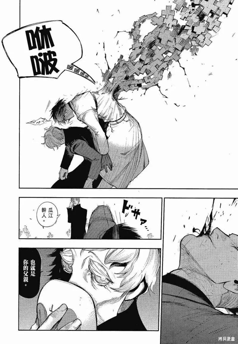 第190页