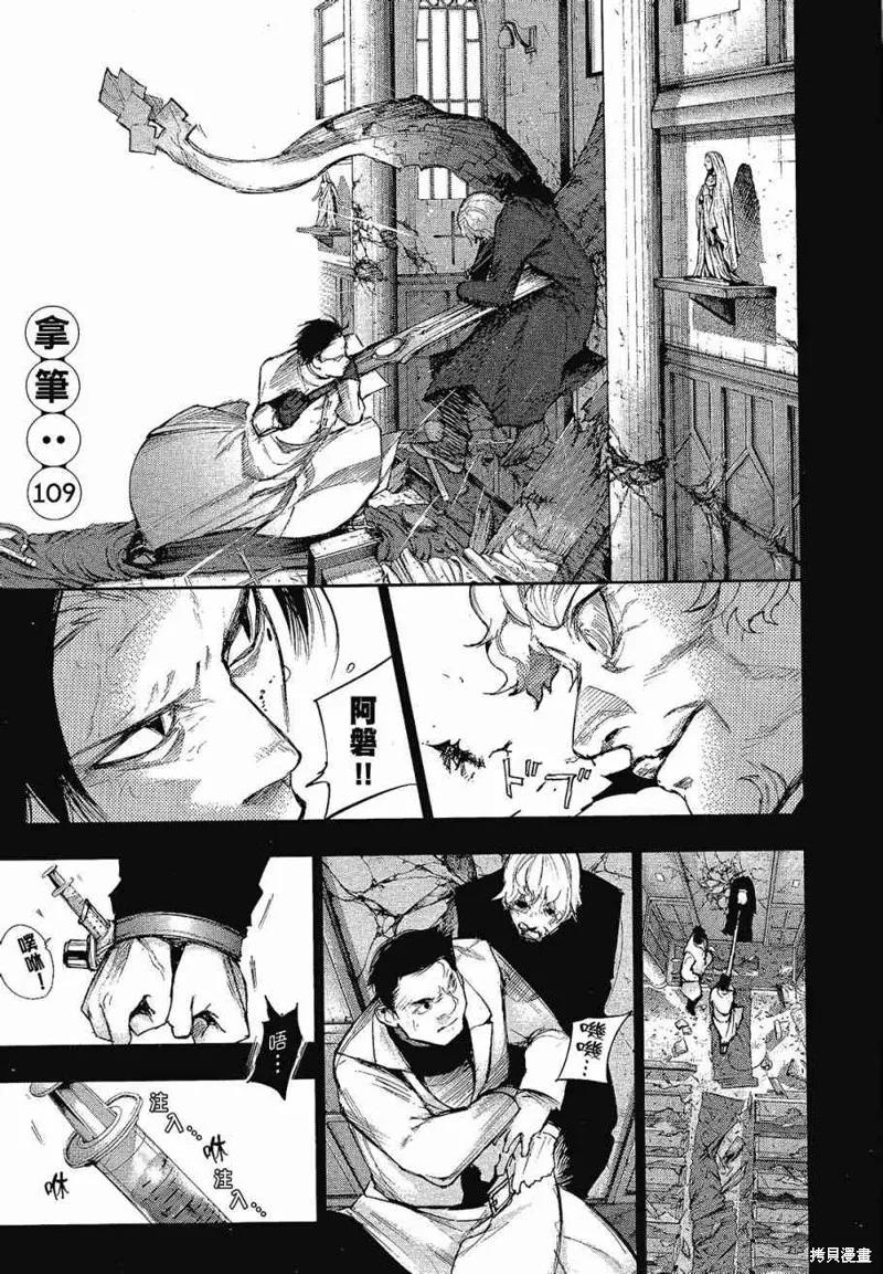 第191页