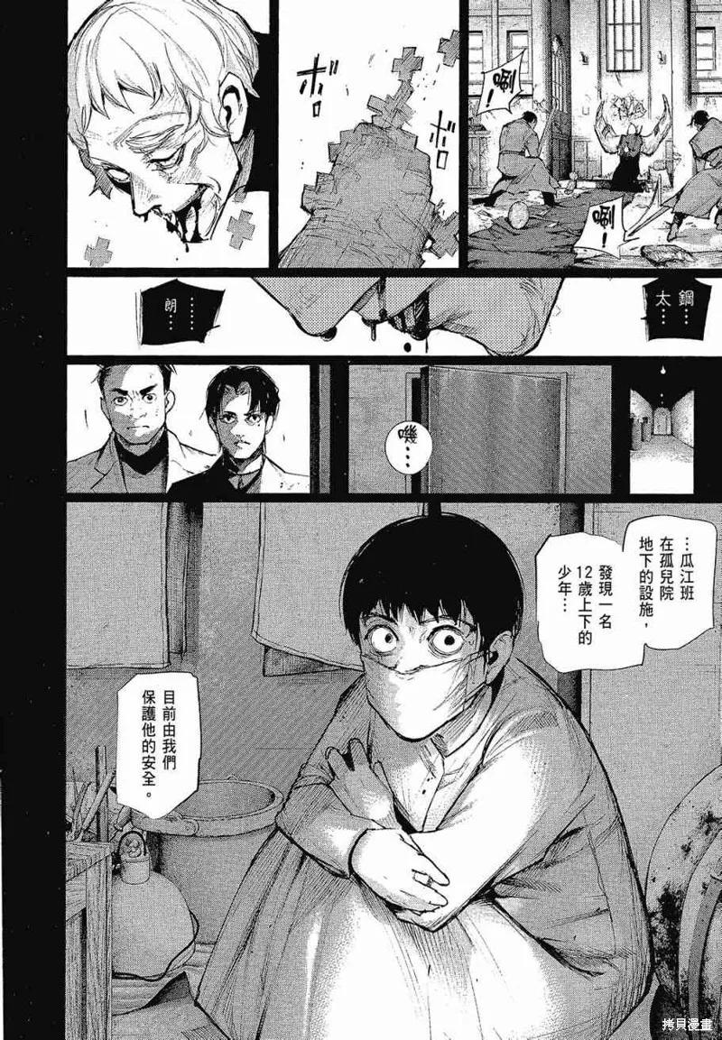 第192页