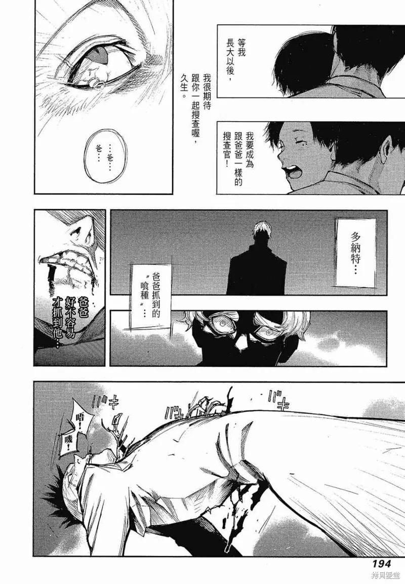 第196页