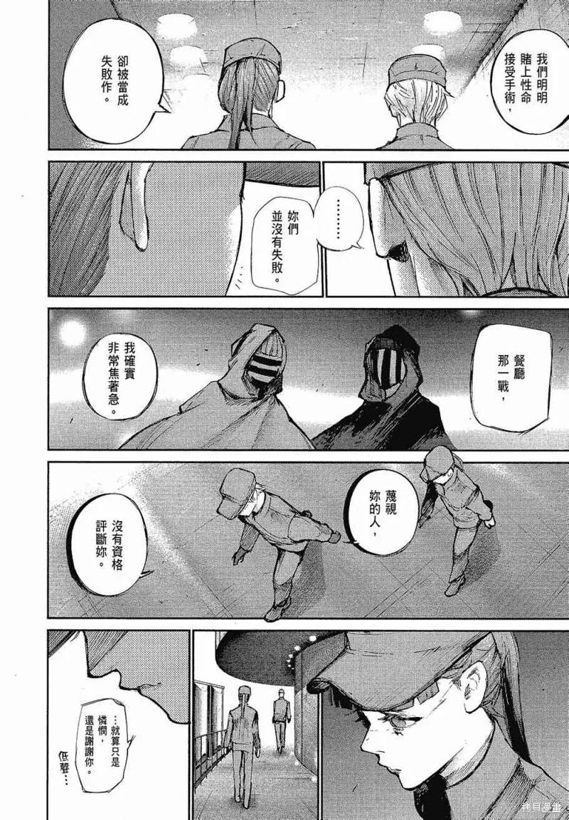 第202页