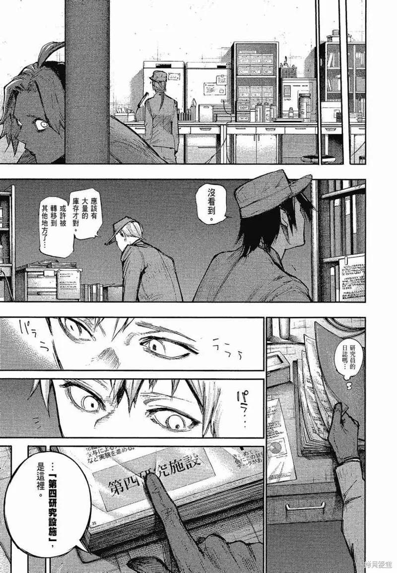 第203页