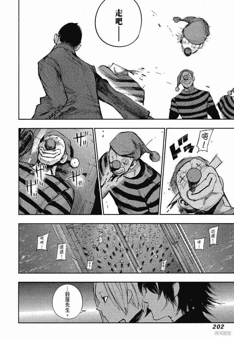 第204页