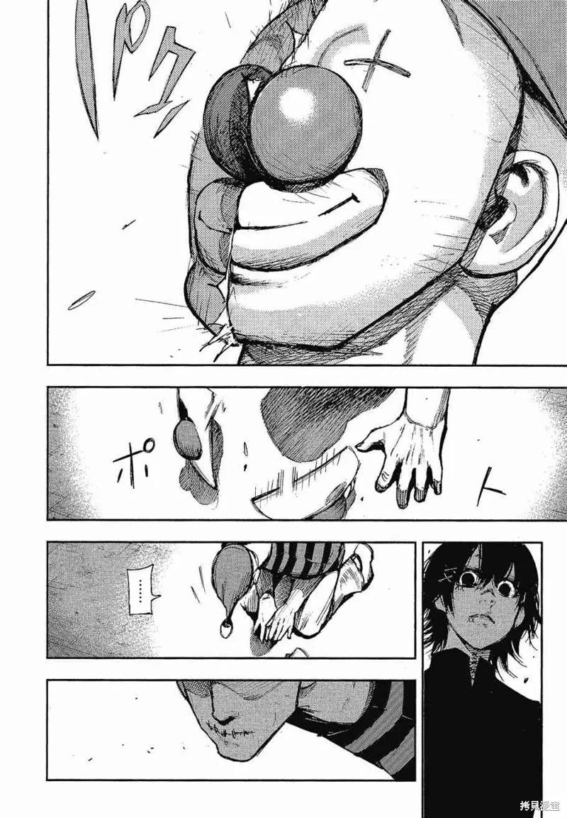 第206页