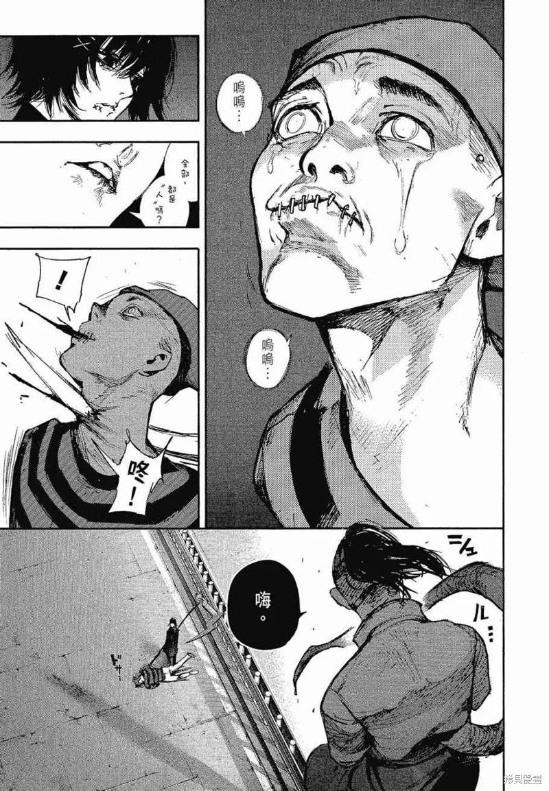 第207页