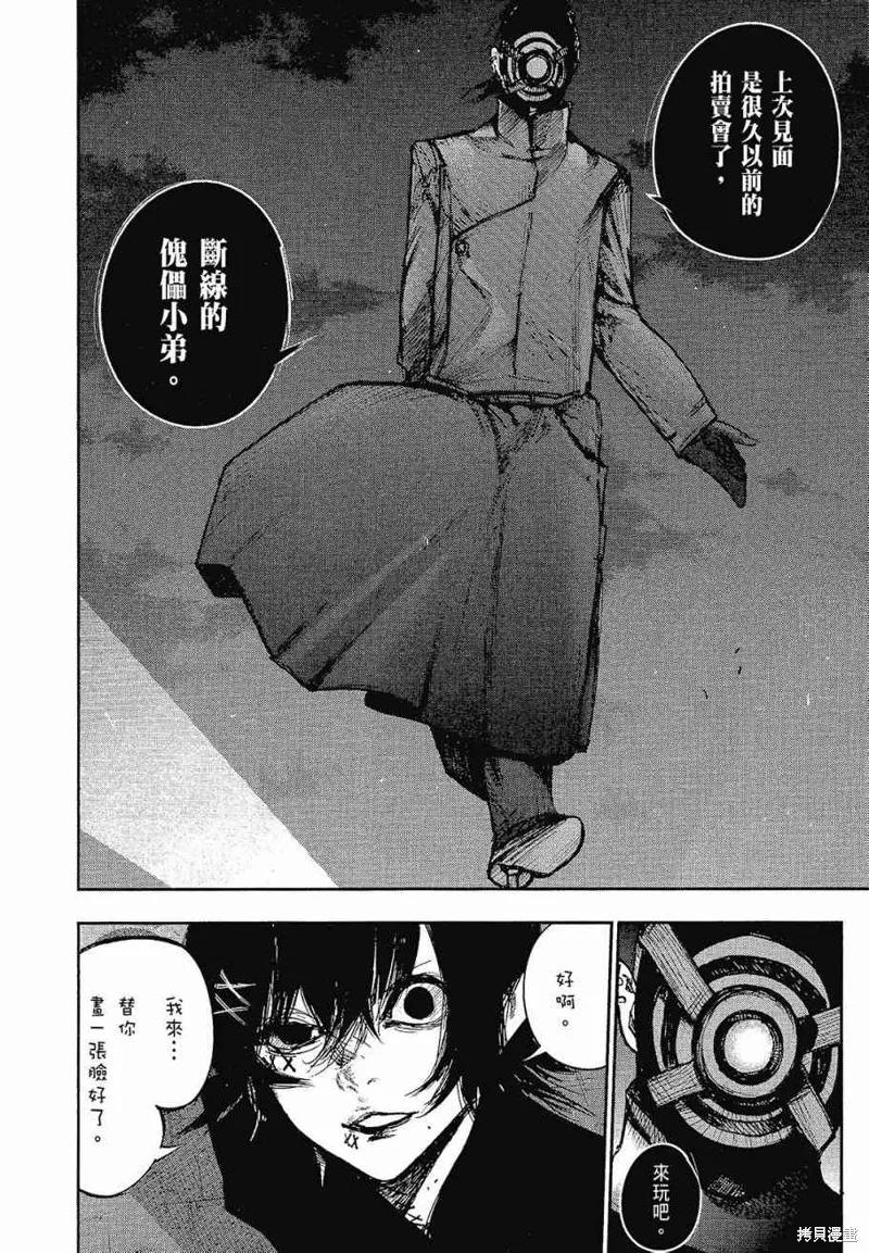 第208页