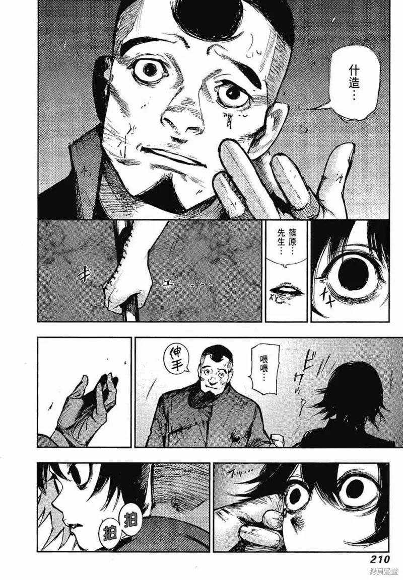 第212页
