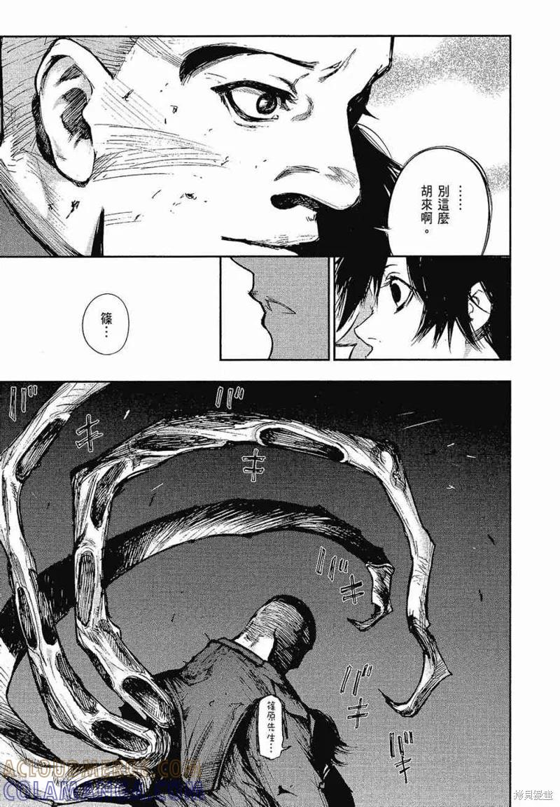 第213页