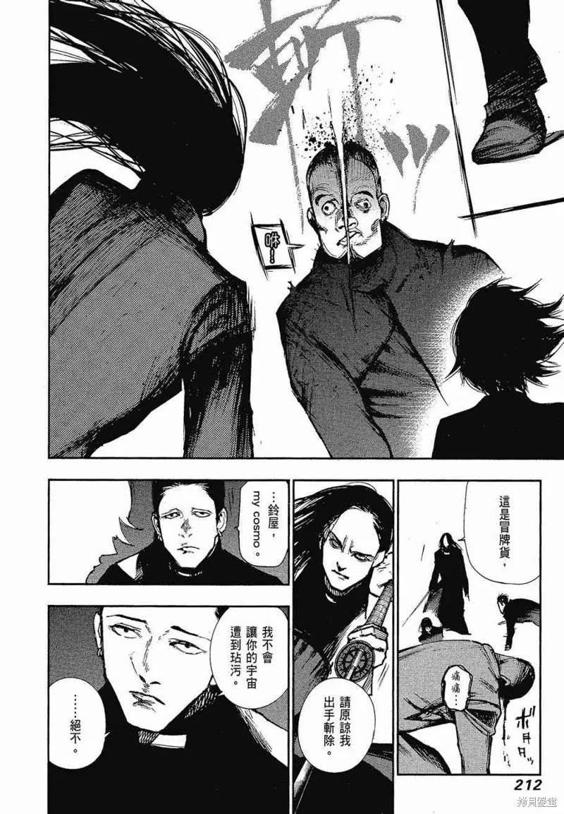 第214页