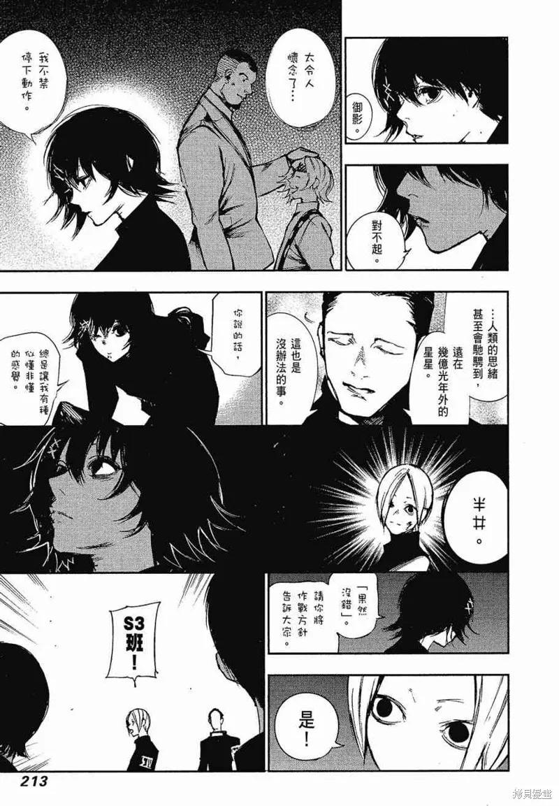 第215页