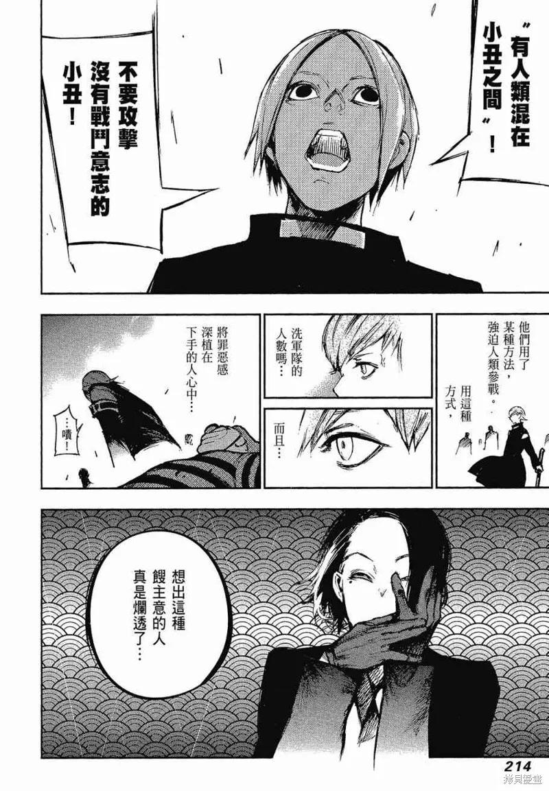 第216页