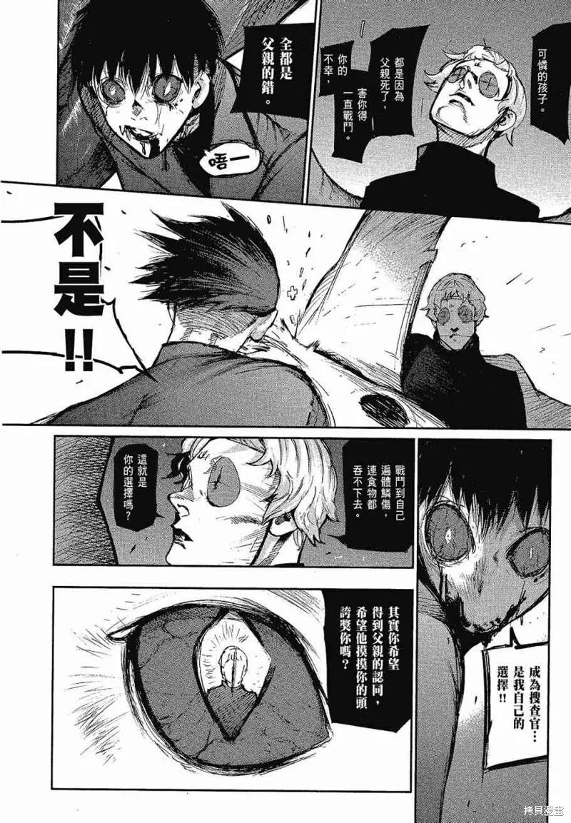 第218页