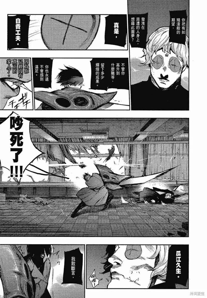 第219页